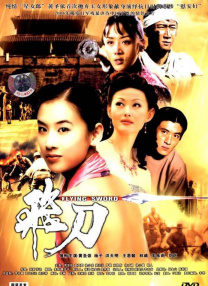 国产免费av片在线观看